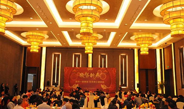 苏州威尼斯澳门股份有限公司赴外员工迎新团拜会