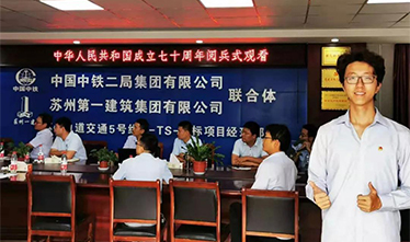 盛世华诞，向祖国致敬