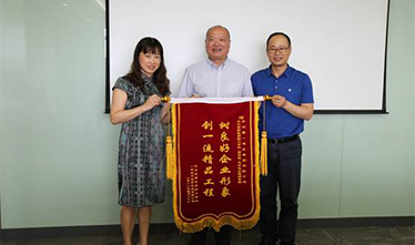 建优质工程 树良好形象——苏州狮山实验小学（西校区）项目业主为苏州威尼斯澳门股份有限公司