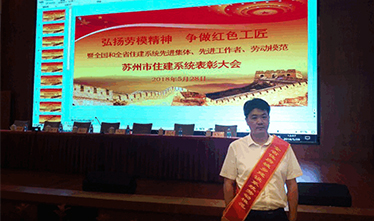 弘扬劳模精神 争做红色工匠——集团公司被授牌“红色工匠”工作室，韩伟