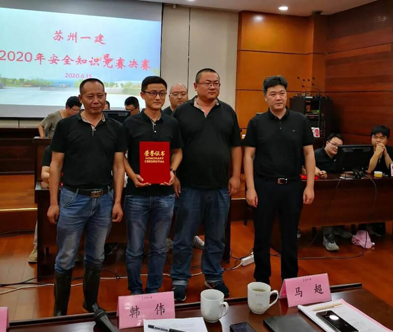 安全生产月，用知识赋能，为安全护航！——苏州威尼斯澳门股份有限公司举办“安全知识竞赛”活