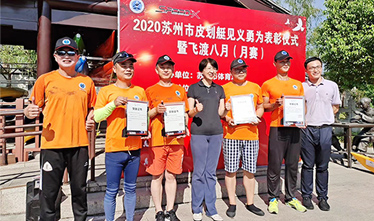 机智勇敢，救人于危—— 我公司刘震、朱歆文同志见义勇为接受表彰