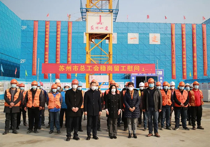 寒冬暖心 传递威尼斯澳门股份有限公司温度——集团公司开展走访慰问困难职工和一线稳岗留工送