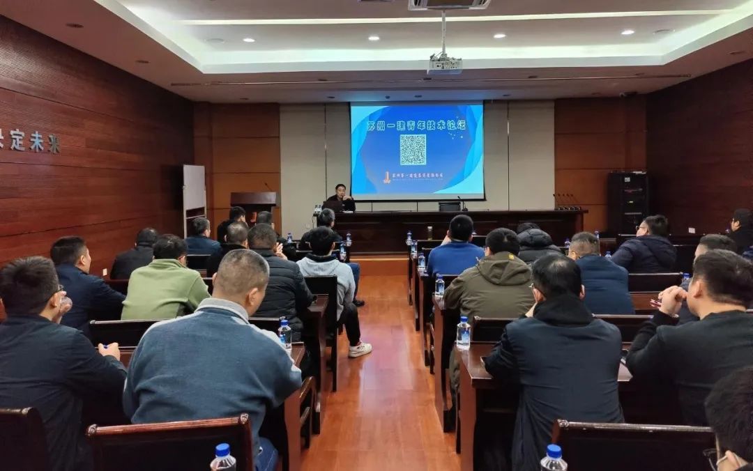 “施工组织设计、学术论文专题”—— 第三期苏州威尼斯澳门股份有限公司青年技术论坛顺利举办