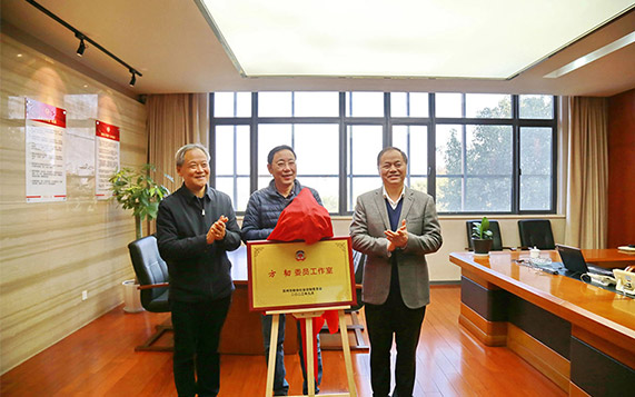 拓展工作领域、延伸工作触角、扩展履责深度——“方韧委员工作室”在苏州一